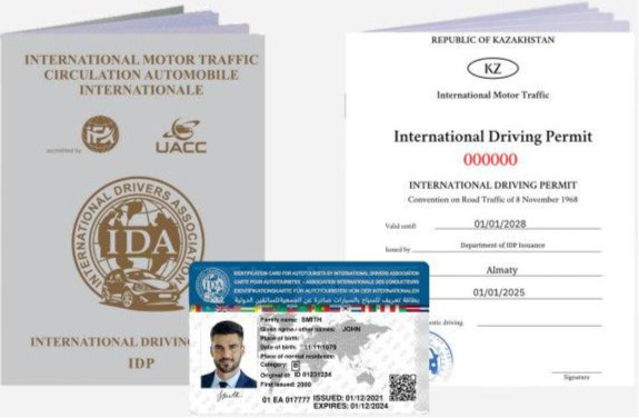 Кеңейтілген жинақ