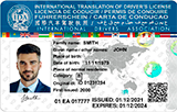 ID Card (Автотурист картасы)