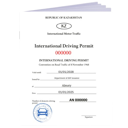 Сол жақ қозғалысқа қосымша