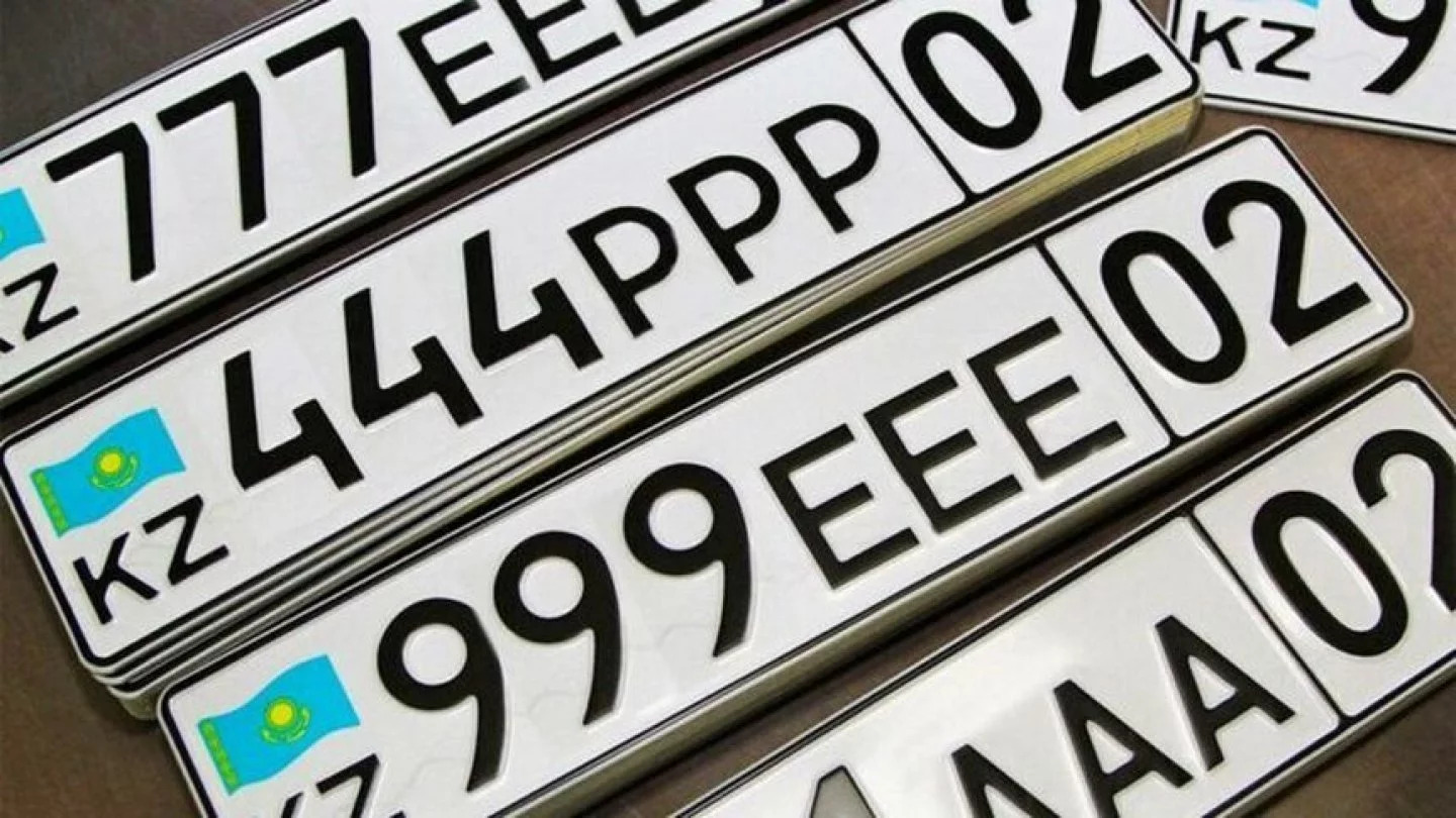 VIP государственные регистрационные номера в Казахстане