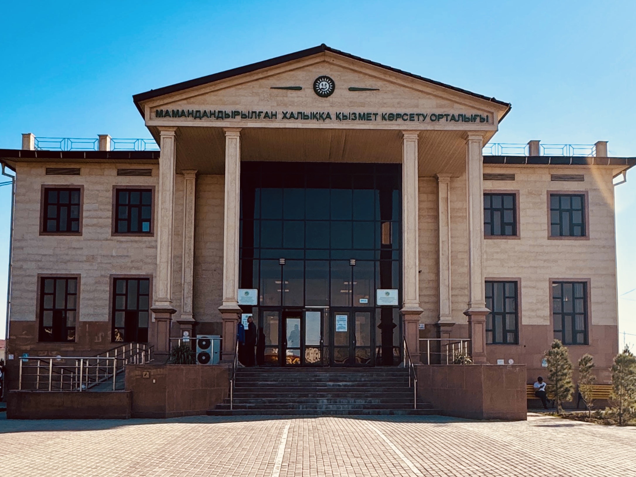 Шымкенттегі Мамандырылған ХҚКО ғимараты