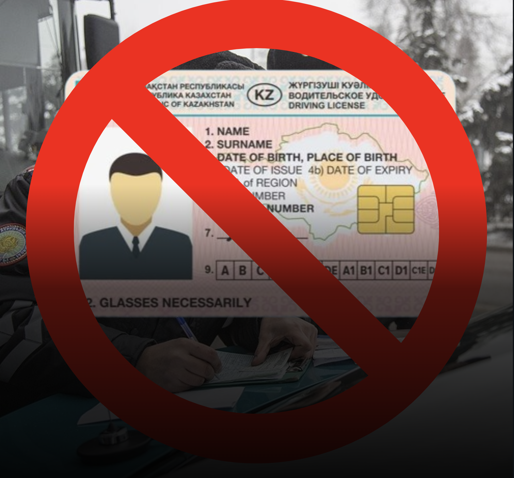 Пожизненный запрет на вождение в Казахстане